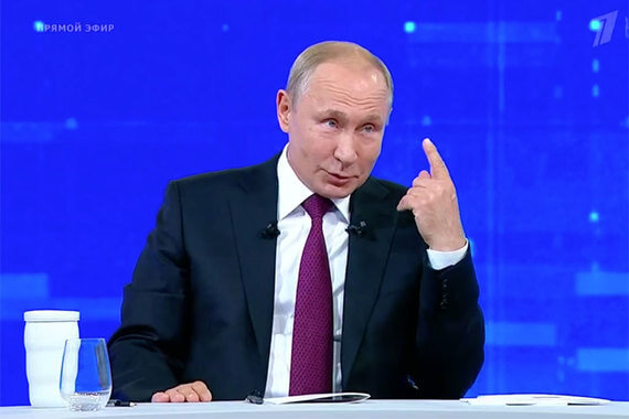 Путин \ Ведомости