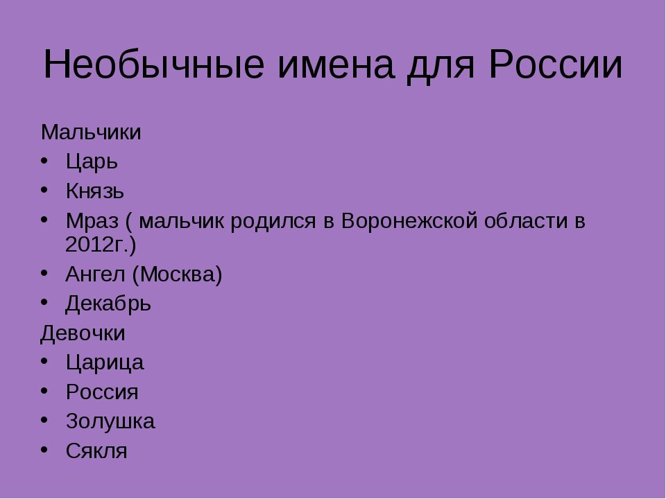 17 фамилий наших звезд, которые на английском звучат едва ли не лучше, чем на русском