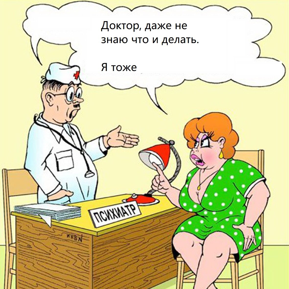 Картинка из публичного доступа в интернете.