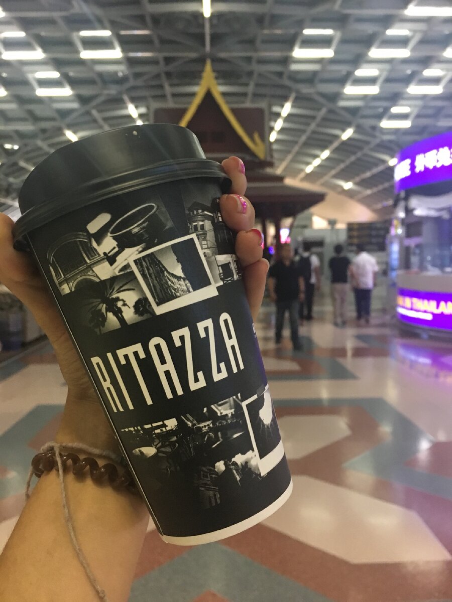 Вот стандартный кофе в аэропорту