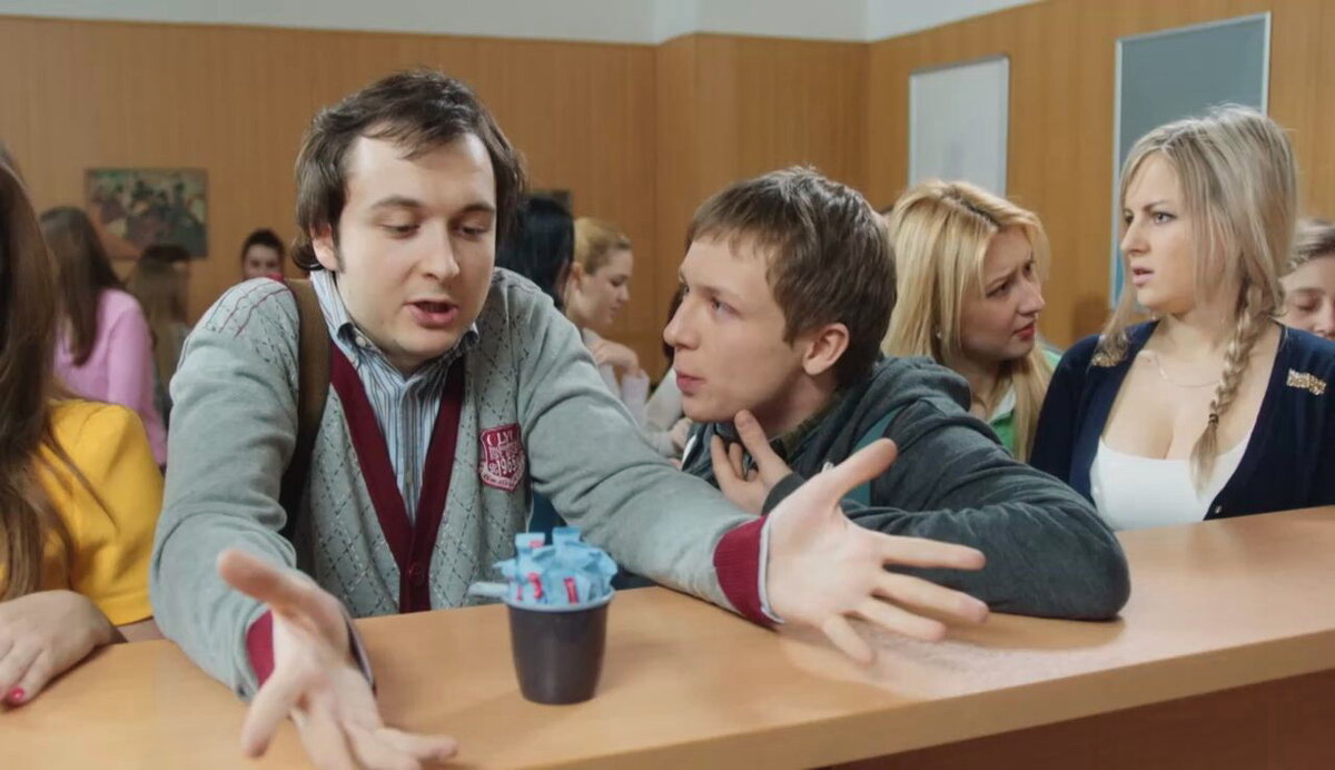 Кадр из телесериала "Филфак", комедия, 2017 г., реж. Фёдор Стуков.