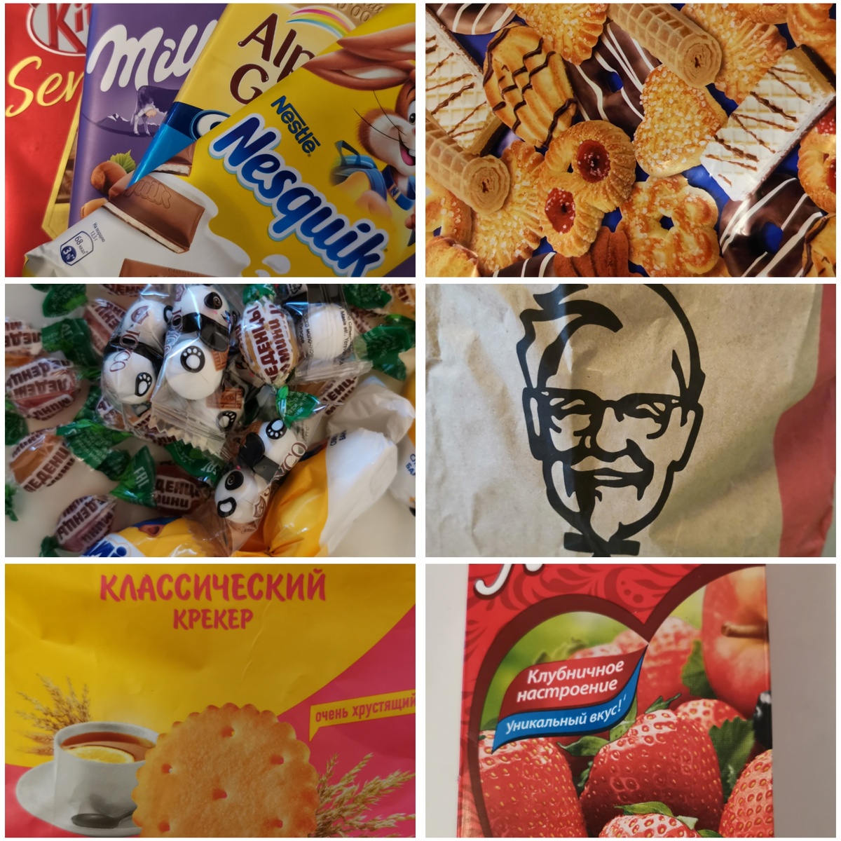 Примеры НЕ полезных продуктов