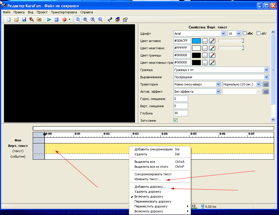 выделяем строку и жмём правой кнопкой мыши