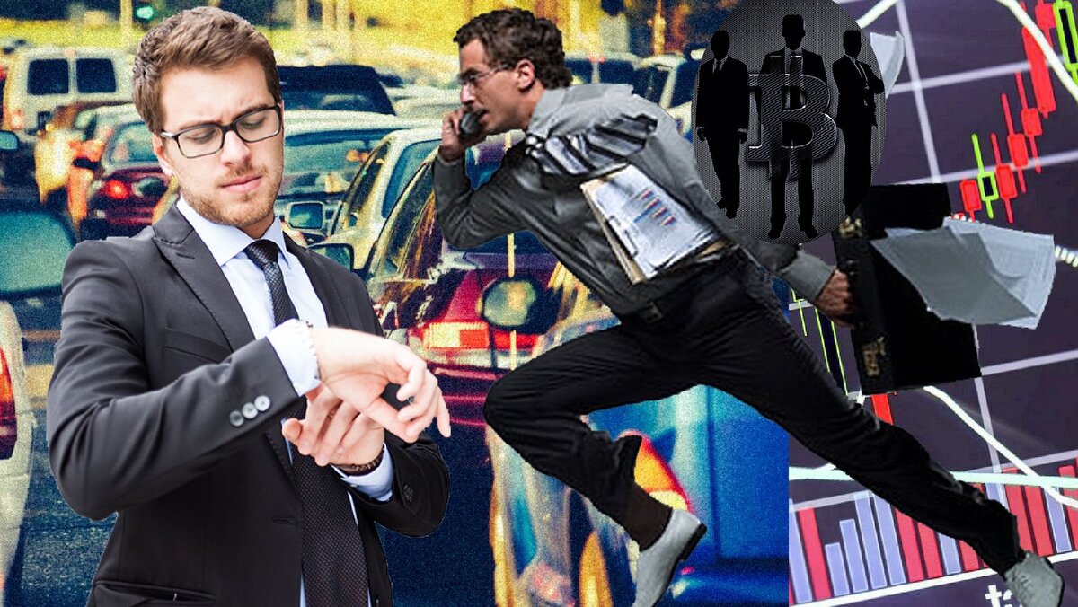 Опаздывающие люди