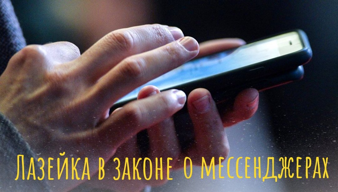 Фото из общедоступного источника + обработка. Источник оригинала https://news.rambler.ru/articles/37362939-kod-v-meshke/