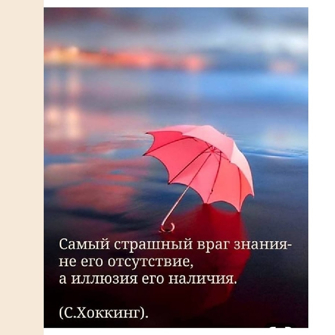 От иллюзий можно избавиться в Международной Академии  успешной жизни.