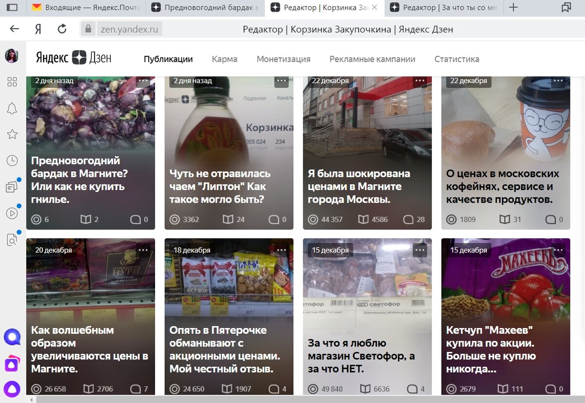 наглядно видно волны посещаемости