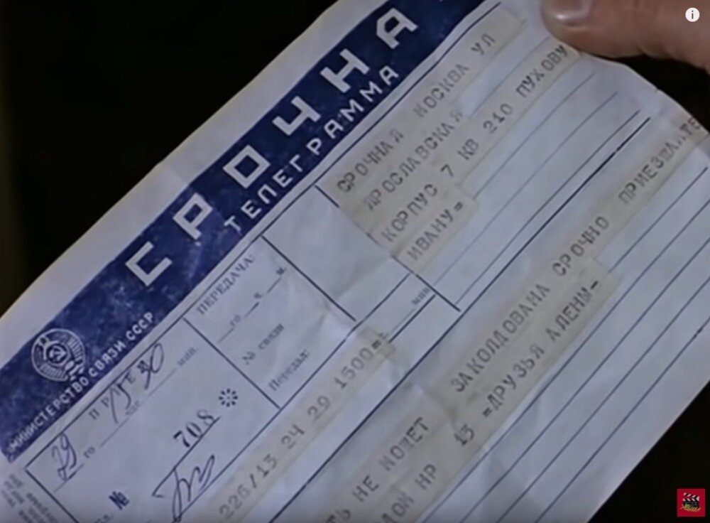 
Скриншот из фильма "Чародеи"
