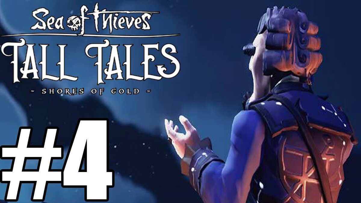 SEA OF THIEVES: TALL TALES #4 ЗВЕЗДЫ ПРОХОДИМЦА. ГАЙД. ПРОХОЖДЕНИЕ. ЧАСТЬ 1  | Pirates Cave | Дзен