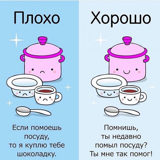 10 способов правильного общения с ребенком