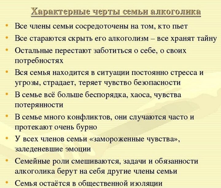 Жена пьёт, что делать? 5+ советов как вылечить пьющую жену и помочь бросить алкоголь