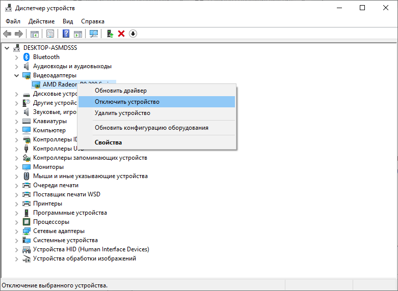 Тут все просто, на windows 10 надо нажать правой кнопкой на значок Пуск и выбрать из предложенного списка