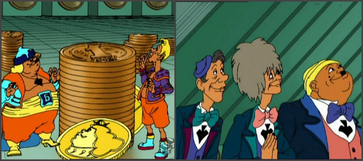 кассовые сборы бременские музыканты и холоп 2