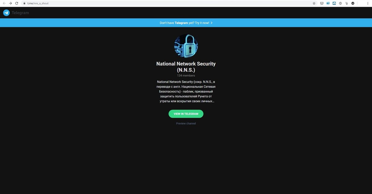 Тёмная тема в браузере Google Chrome