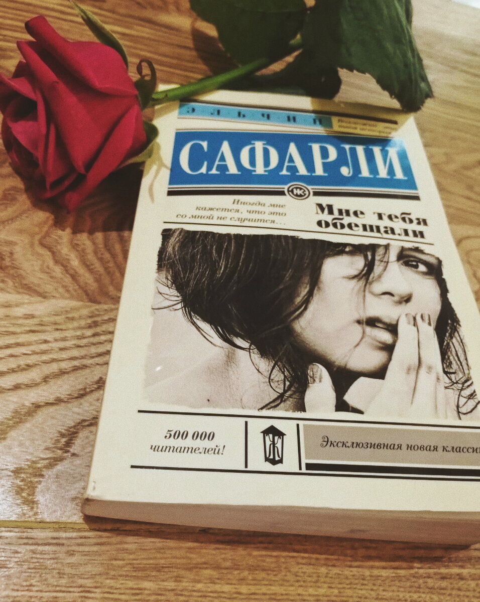 Издательство АСТ. 2019