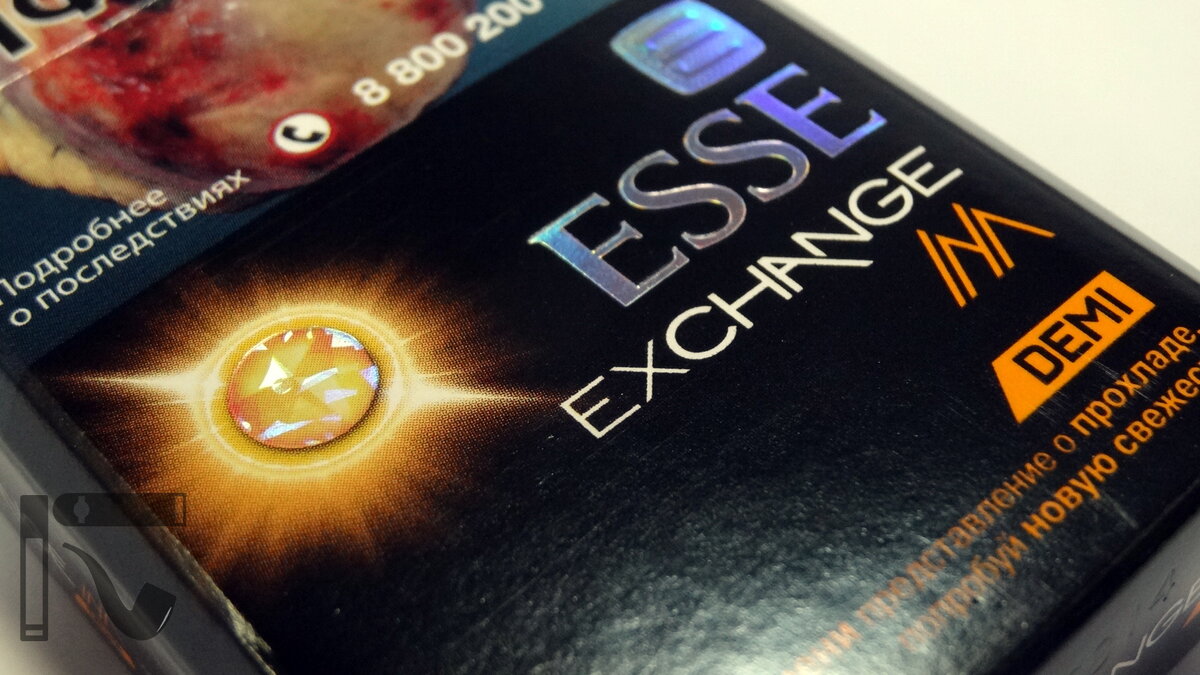 Сигареты Esse — Exchange