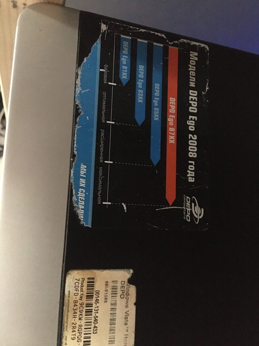 Корпус я не меняю,считаю это еще не так критично и необходимо.