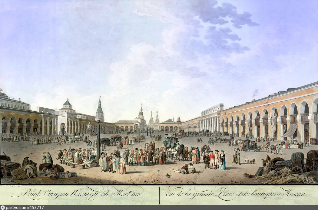 Лафон Д.С. Вид Старой (Красной) площади (по рисунку Ж. Делабарта). 1795 год
