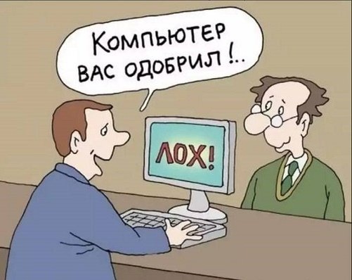 Фото находится в свободном доступе в сети Интернет