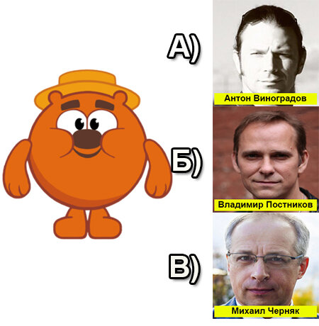 Выберите вариант