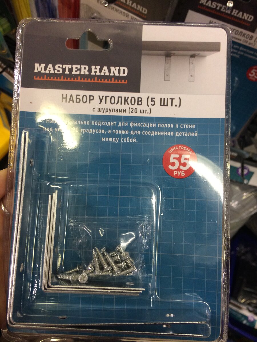 Набор подкладок для мебели master hand