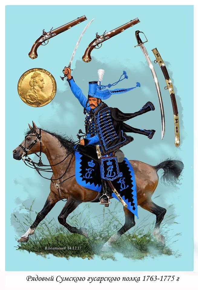 Гусары при Екатерине Великой (начало царствования) 
