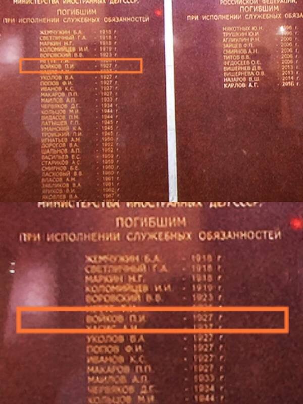 Та самая "опечатка". 