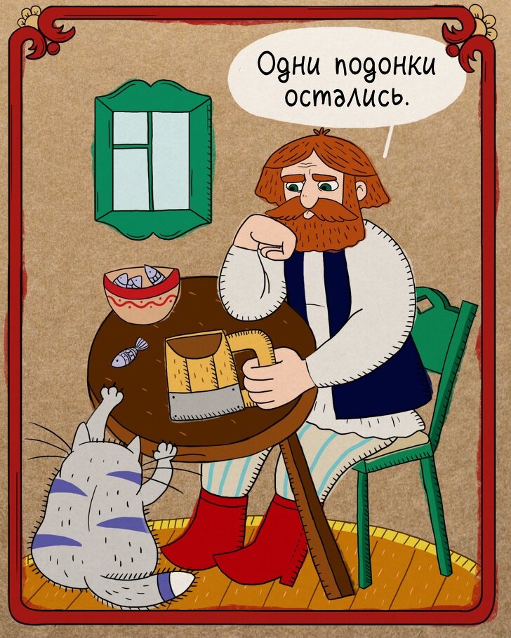 Подонки 
Подонками сейчас называют аморальных личностей. Но первое, исконное, значение этого слова — «остатки жидкости на дне вместе с осадками». В таком значении слово встречается, например, в романе Ф. М. Достоевского «Идиот»: «Генерал допил из бутылки последние подонки, встал и пошел из комнаты, ступая очень нетвердо».