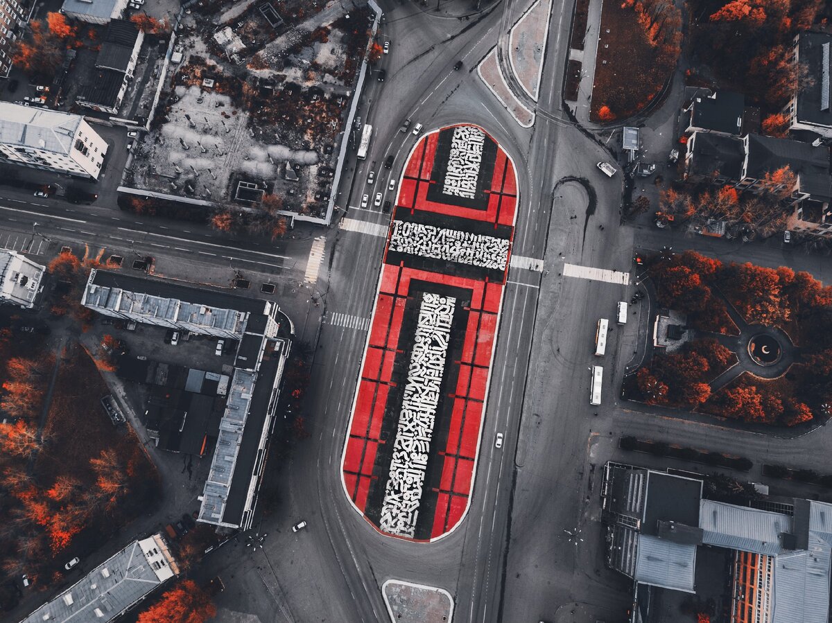 «Метасупре­матический крест» ­Покраса Лампаса в стиле каллиграфутуризм, Екатеринбург