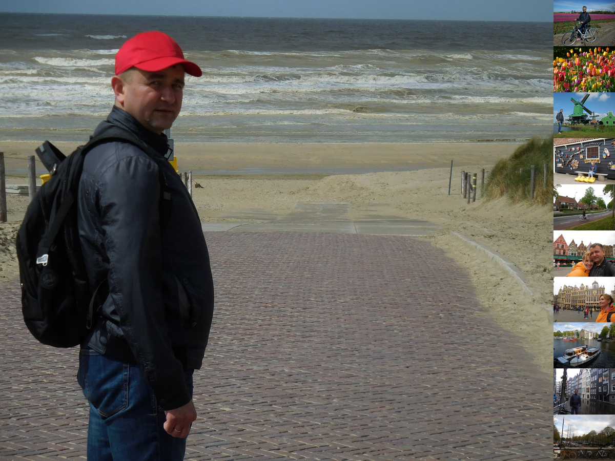 На берегу Северного моря