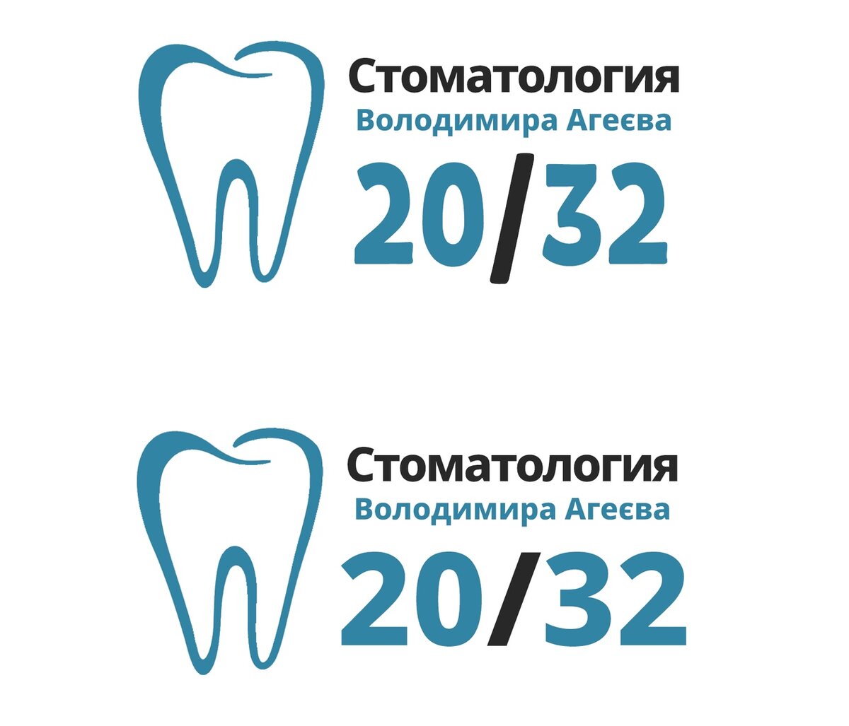 Попытка сделать логотип для стоматологии.