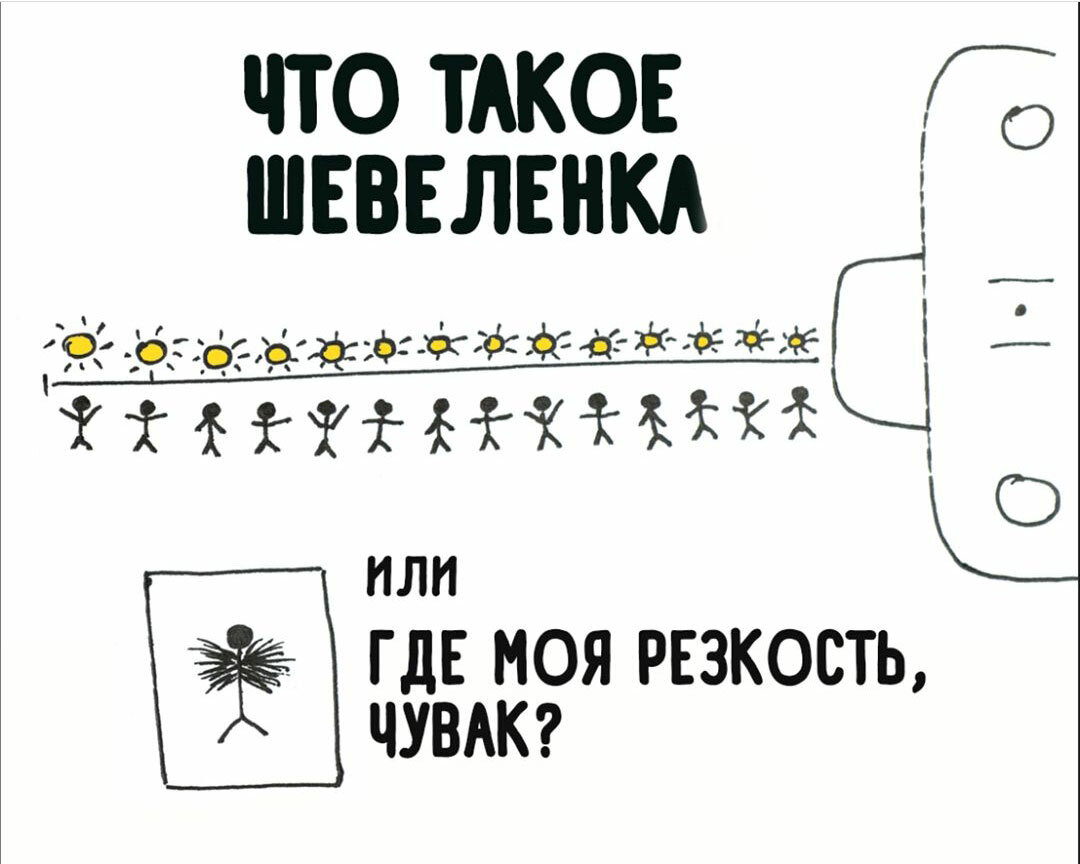 Картинка - от Анны Масловой