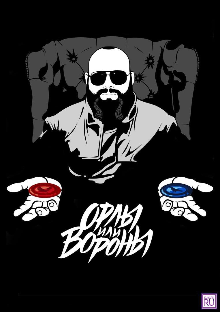 Фото "Мой Курган. Развитие городских пространств"