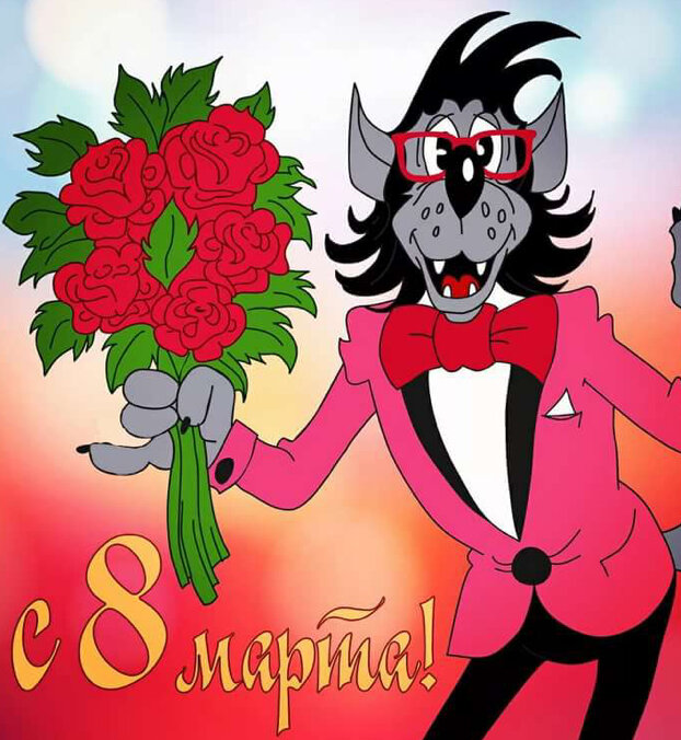 Картинка взята с Яндекс картинки