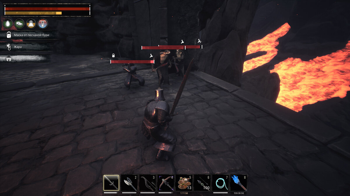 Змеелюдов, тут довольно много, стоит быть осторожнее