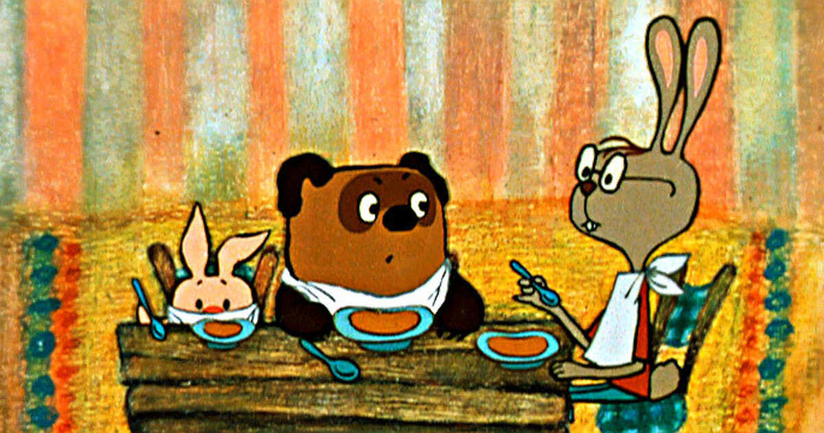 Винни и компания