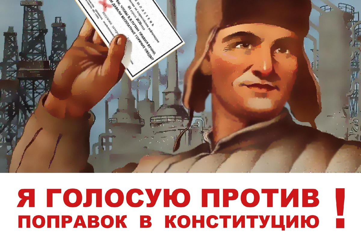 Плакат из свободного доступа, ред. автора