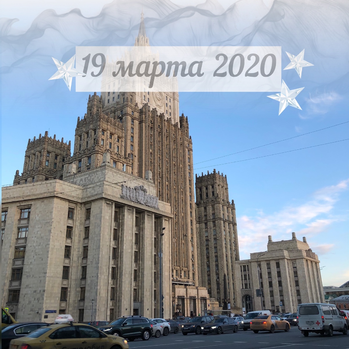 Новый знак Луны и больше «воздуха»