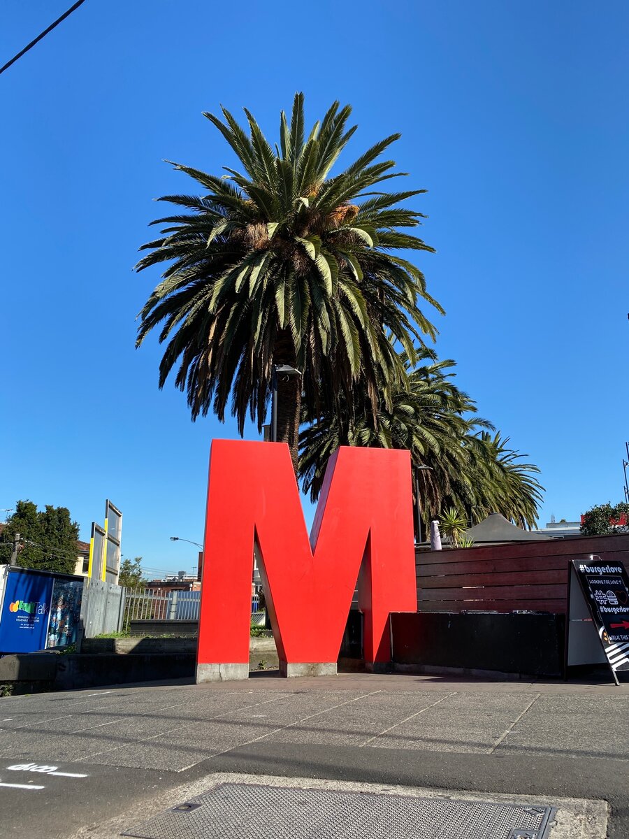 Большая буква М - Мельбурн, рядом с которой никто не фотографируется.