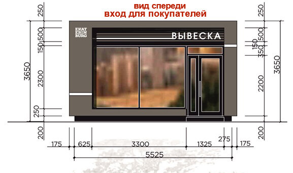 Параметры павильона для нестационарной торговли, проект