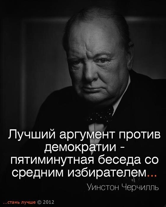 *+