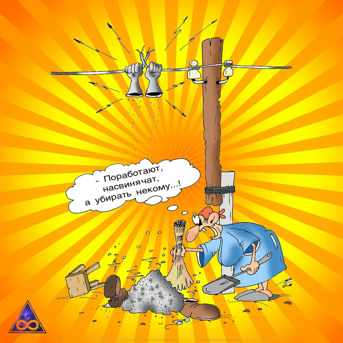 Источник: fishki.net