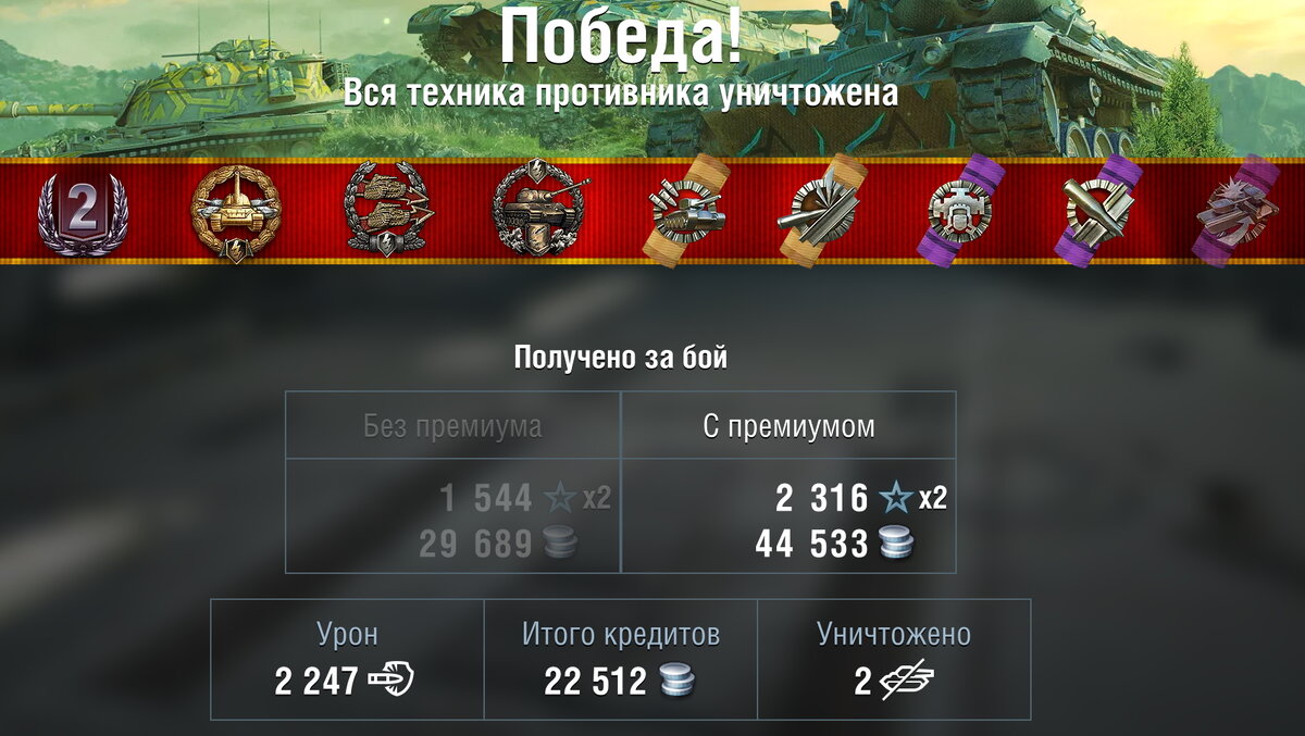 Kuro Mori Mine - аниме в World of Tanks Blitz | WoT BLITZ | Дзен