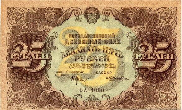 Год:	1922       Дата выпуска:	1921-1923
Длина:	132 мм
Ширина:	85 мм
Материал:	Тонкая бумага сероватого оттенка
Водяной знак:	Повторяющиеся шестиконечные звёзды, образующие шестиугольники