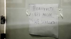 Однако бывают и тяжелые формы, такие как ближневосточный респираторный синдром (Mers) и тяжелый острый респираторный синдром (Sars). Новые вирусы появляются из-за возможного обмена участками генома (РНК) различных видов коронавирусов. Тяжелые осложнения вызывает у некоторых пациентов (в первую очередь у пожилых и ослабленных, у больных с сердечно-сосудистыми и онкологическими заболеваниями) и новый коронавирус из г. Уханя (названный 2019-nCov). 