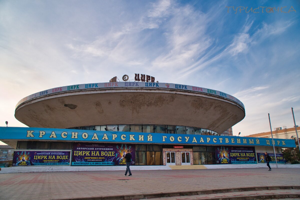 Кто такой Рашпиль и почему его именем назвали одну из центральных улиц  Краснодара? | Туристочка | Дзен