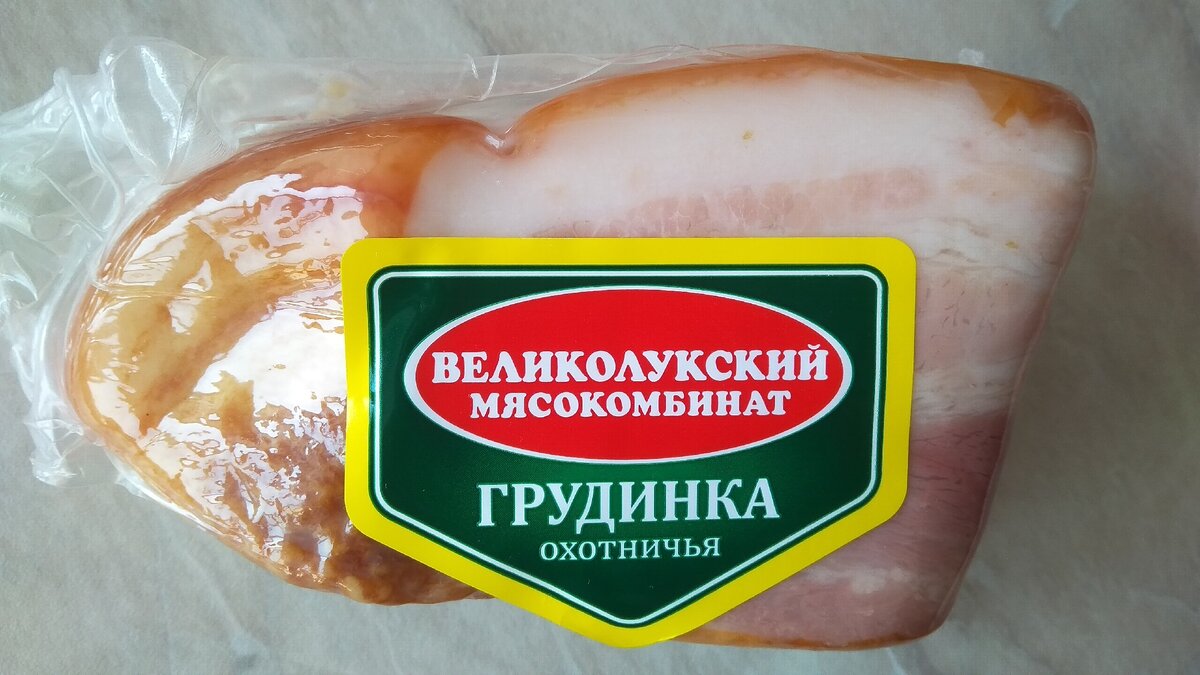 Грудинка