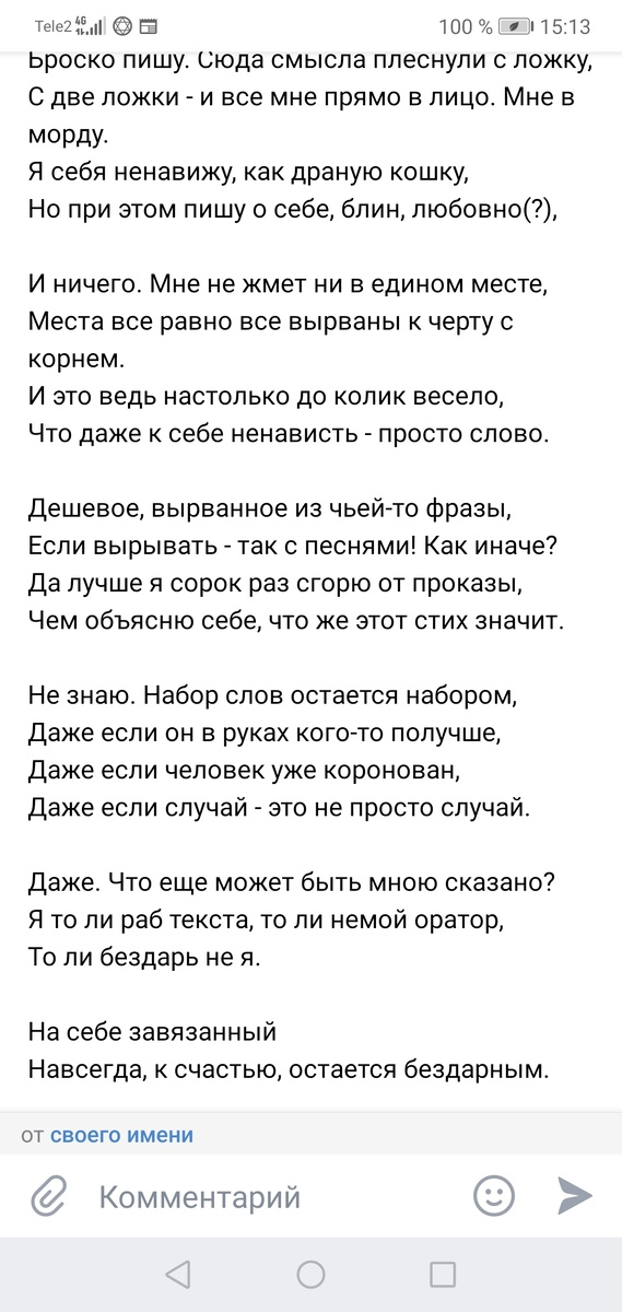 Это я писала в самом начале