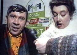 Фото взято из открытых  источников