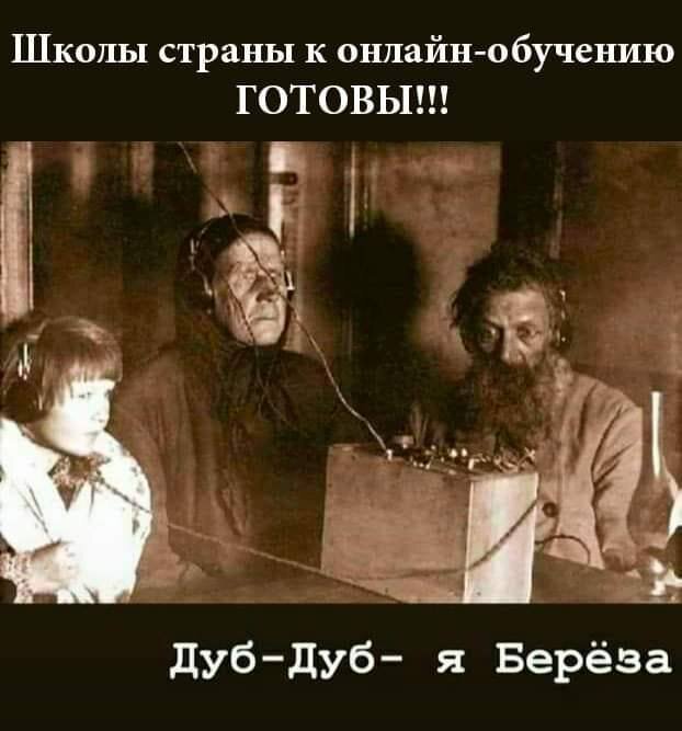 Ученье - свет! (демотиватор взят из свободного доступа в интернете)